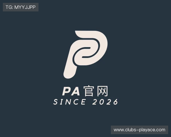 解读PA官网